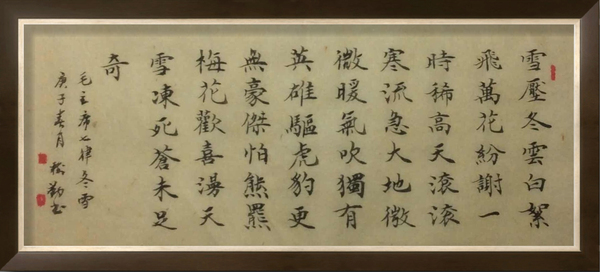 书法作品4.jpg