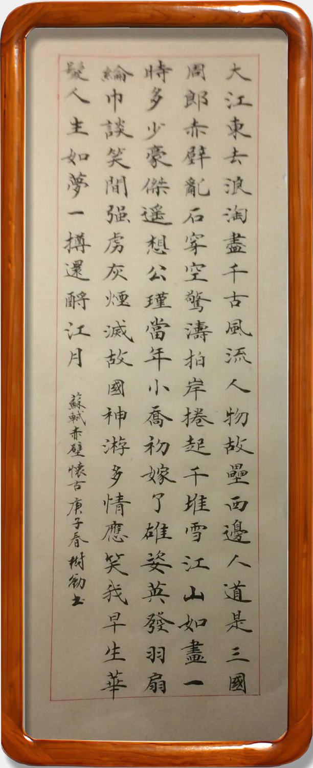 书法作品5.jpg