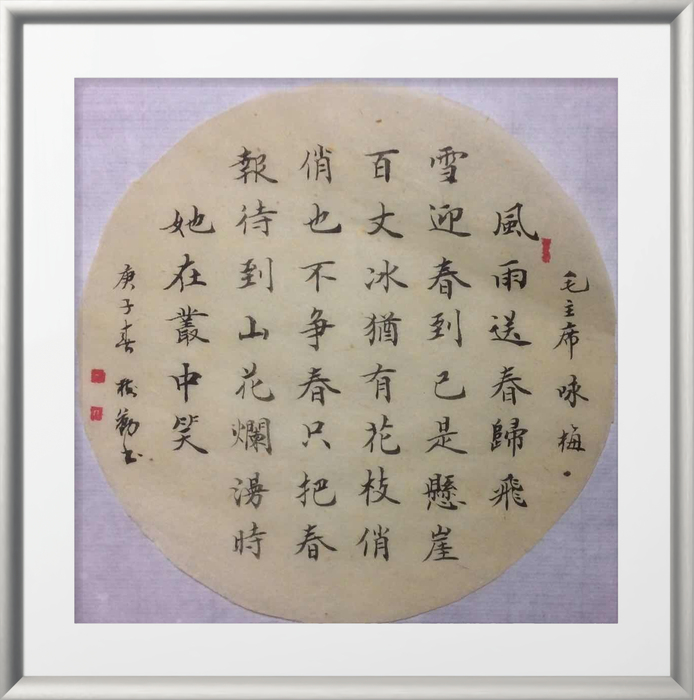 书法作品6.jpg