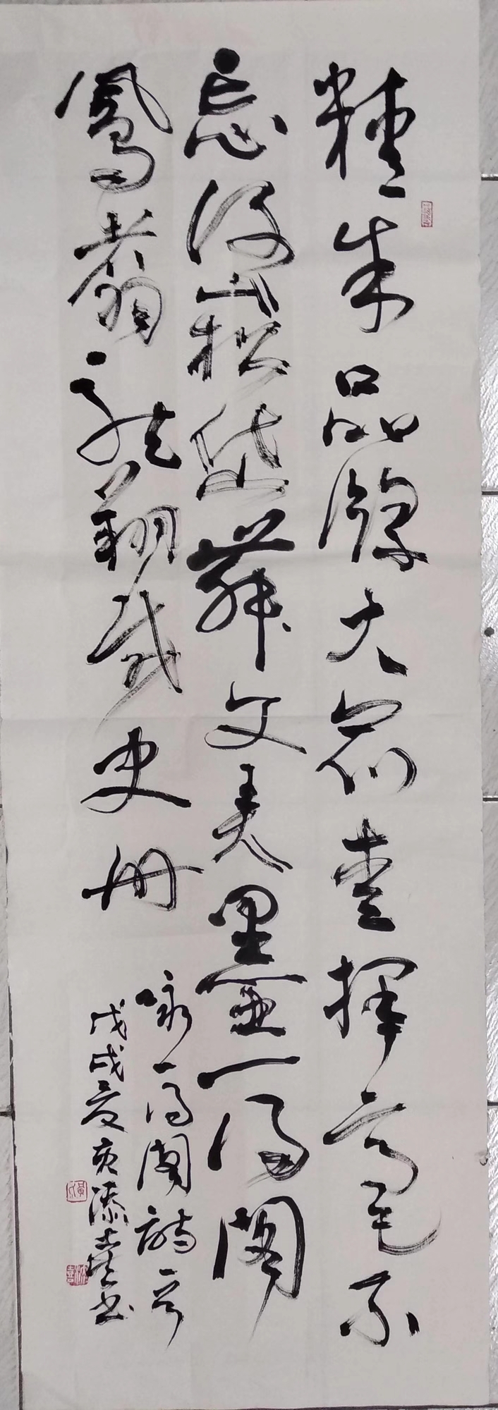 黄添喜书法4.jpg