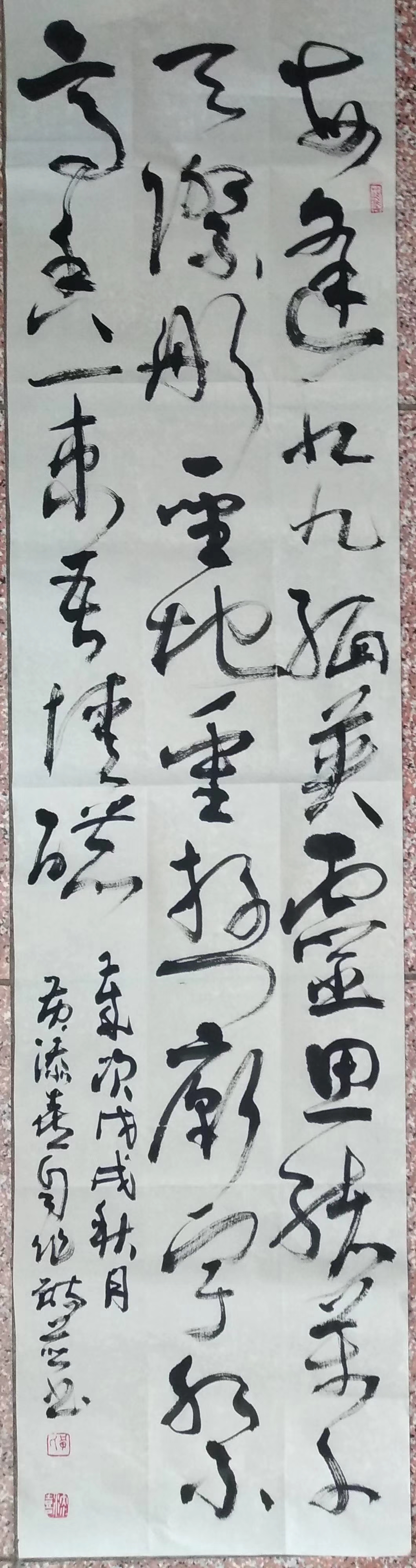 黄添喜书法3.jpg
