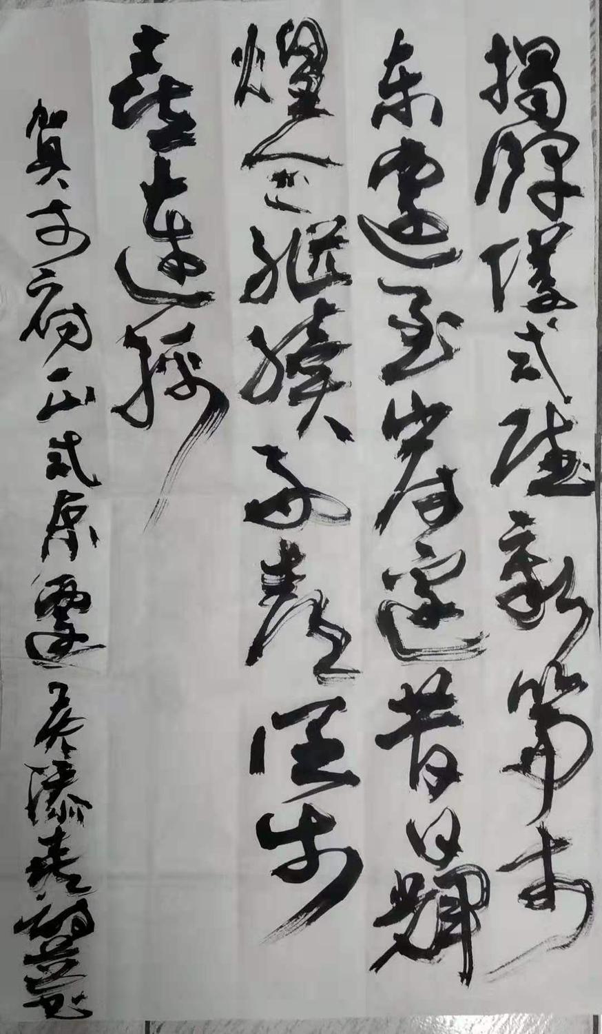 黄添喜书法7.jpg