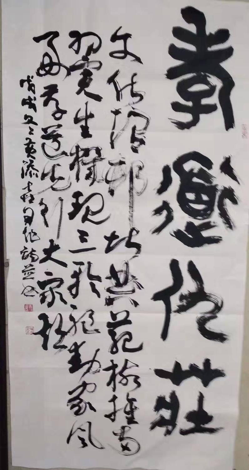 黄添喜书法6.jpg