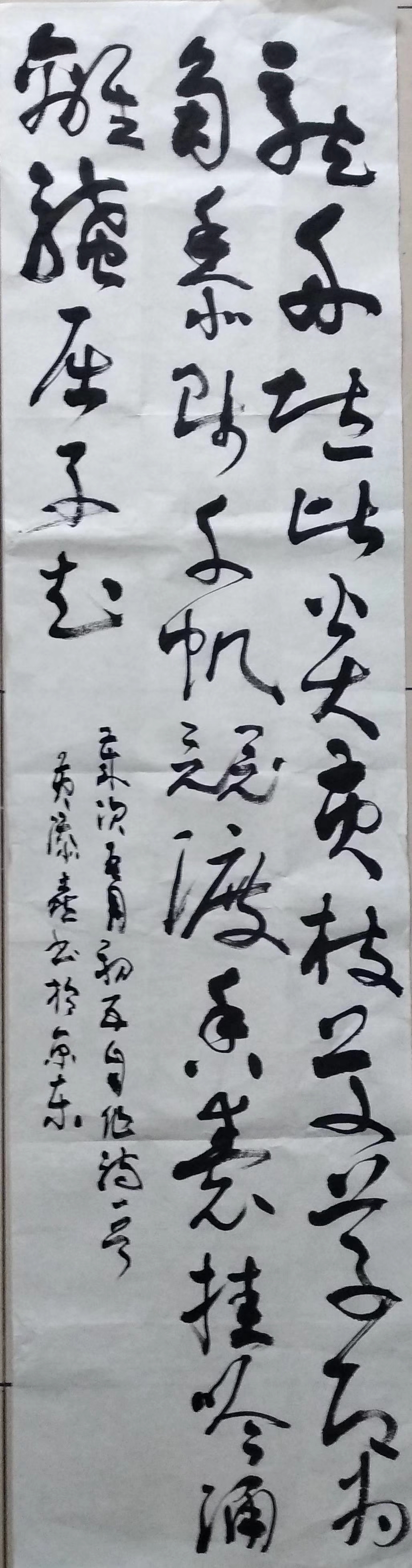 黄添喜书法10.jpg